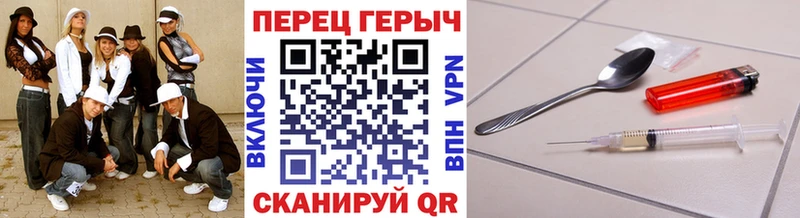 наркота  Яхрома  ГЕРОИН VHQ 