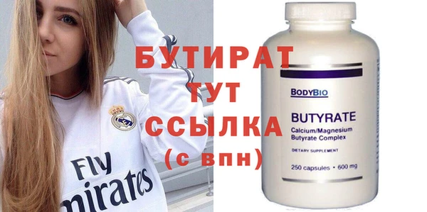 эйфоретик Майский