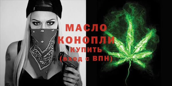 COCAINE Одинцово