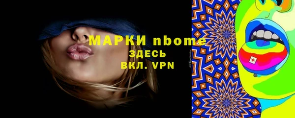 бутик Магадан