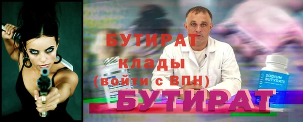 эйфоретик Майский