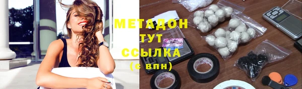 бутик Магадан