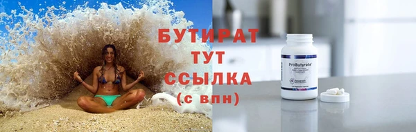 амф Домодедово