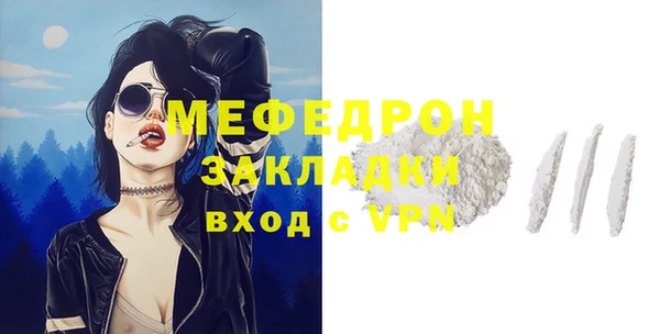 эйфоретик Майский