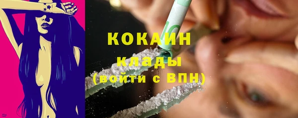 бутик Магадан
