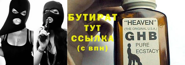 COCAINE Одинцово