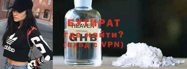бутик Магадан
