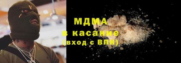 эйфоретик Майский