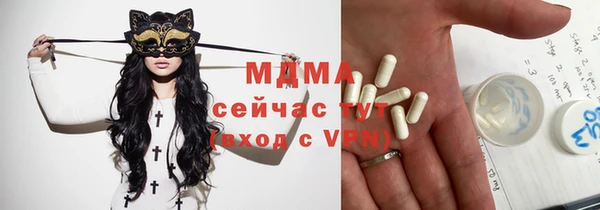 эйфоретик Майский