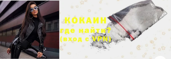 бутик Магадан