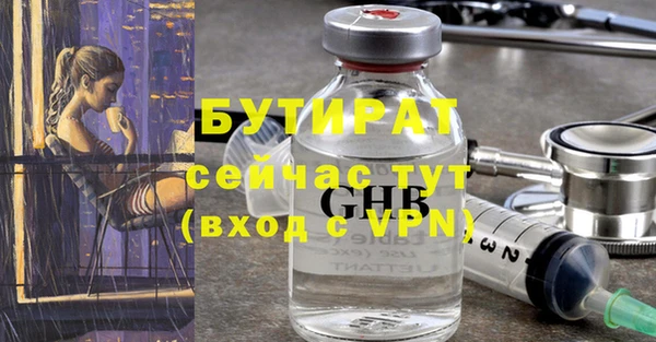 бутик Магадан