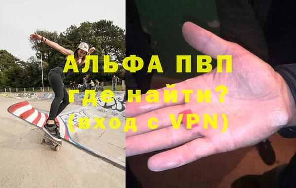 бутик Магадан