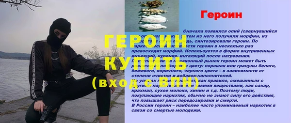 эйфоретик Майский