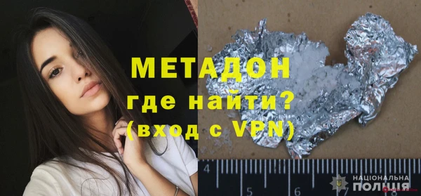 амф Домодедово