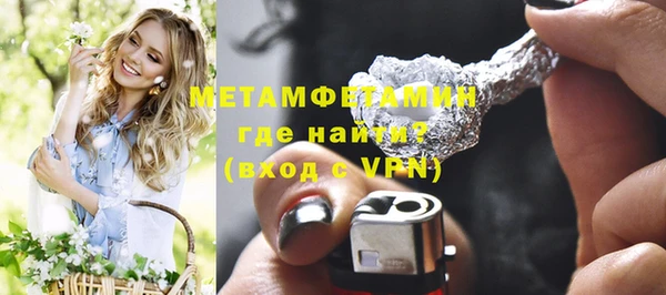 бутик Магадан