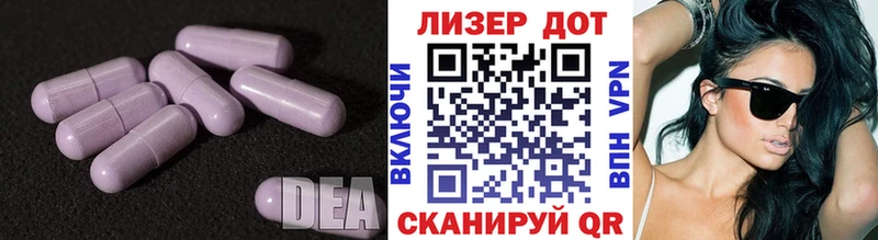 LSD-25 экстази кислота Яхрома
