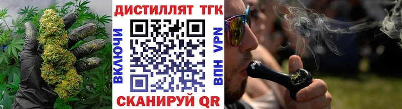 Дистиллят ТГК концентрат Яхрома